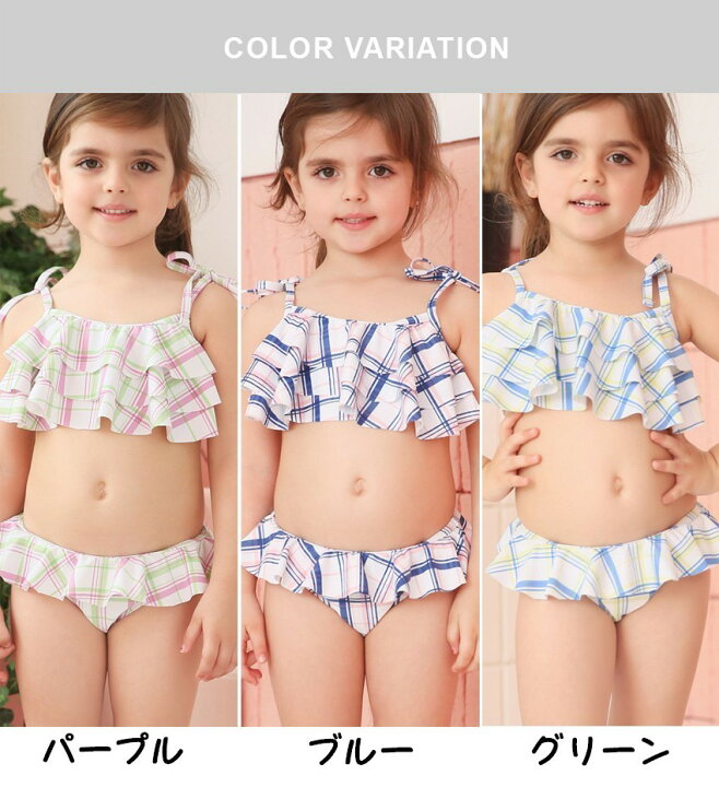 アメリカ直輸入 子供用 2 95cm セパレート ドット ビキニ ピンク ピンナップ フリル プール 可愛い 女の子 水着 海 日本未発売 水着