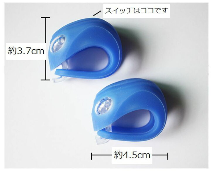 カエル 自転車 ライト 楽天