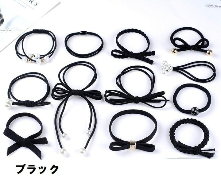 楽天市場】送料無料 ヘアゴム 12個セット ヘアアクセサリー レディース かわいい おしゃれ リボン フェイクパール ブラック ピンク ブルー ネイビー : Plus Nao 楽天市場】送料無料 ヘアゴム 12個セット ヘアアクセサリー レディース かわいい おしゃれ リボン フェイクパール ブラック ピンク ブルー ネイビー : Plus Nao