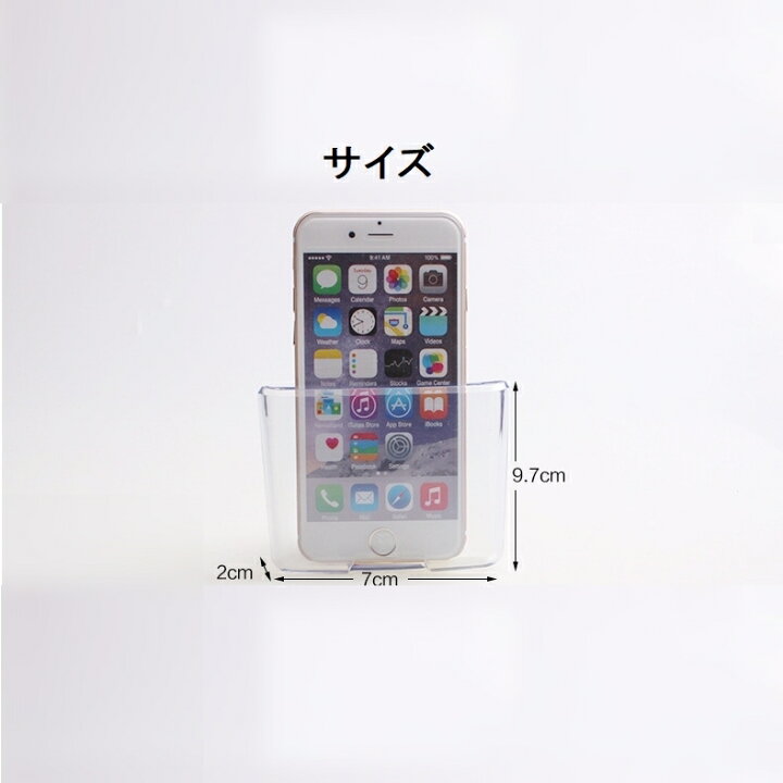楽天市場 送料無料 スマホホルダー 携帯 スマホスタンド カー用品 車用 カーアクセサリー 収納 車載ホルダー スマートフォン おしゃれ クリア Plus Nao