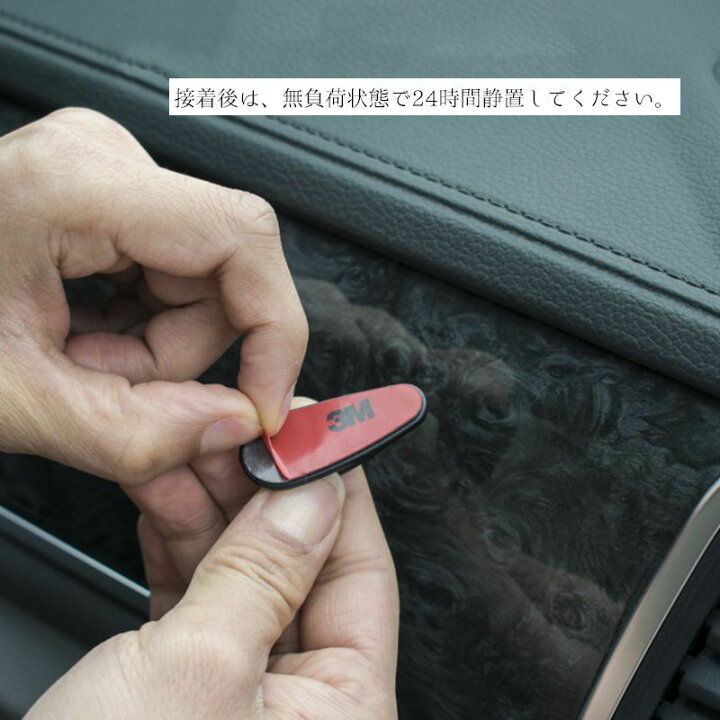 正規逆輸入品 車 収納 フック 2個セット シール 貼付 荷物 小物 おしゃれ かわいい 壁 穴開け不要 貼るだけ カー用品 粘着 便利 多機能 コンパクト 簡単 取付 装着 Topdental Com Ar