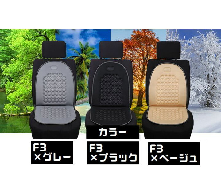 楽天市場 送料無料 カークッション 座席 クッション シートクッション 車 運転席 クッション オールシーズン 車用 腰痛 運転中 車内内装用品 車用 クッション 背もたれ付き 背もたれ 背中 Plus Nao