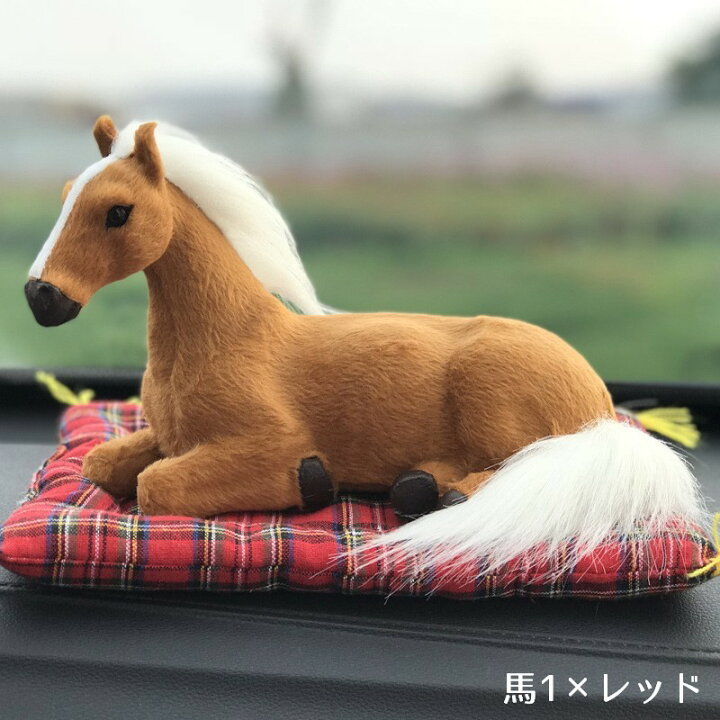 楽天市場 送料無料 車用消臭剤 脱臭 ぬいぐるみ 人形 アニマル 犬 猫 馬 パンダ 竹炭 活性炭 置き物 カー用品 車内用 室内用 匂い軽減 匂い対策 かわいい 可愛い オーナメント リビング 寝室 ベッドルーム インテリア カーアクセサリー ドッグ キャット Plus Nao 楽天市場 送料無料 車用消臭剤 脱臭 ぬいぐるみ 人形 アニマル 犬 猫 馬 パンダ 竹炭 活性炭 置き物 カー用品 車内用 室内用 匂い軽減 匂い対策 かわいい 可愛い オーナメント リビング 寝室 ベッドルーム インテリア カーアクセサリー ドッグ キャット Plus Nao