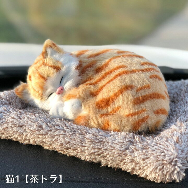 楽天市場 送料無料 車用消臭剤 脱臭 ぬいぐるみ 人形 アニマル 犬 猫 馬 パンダ 竹炭 活性炭 置き物 カー用品 車内用 室内用 匂い軽減 匂い対策 かわいい 可愛い オーナメント リビング 寝室 ベッドルーム インテリア カーアクセサリー ドッグ キャット Plus Nao