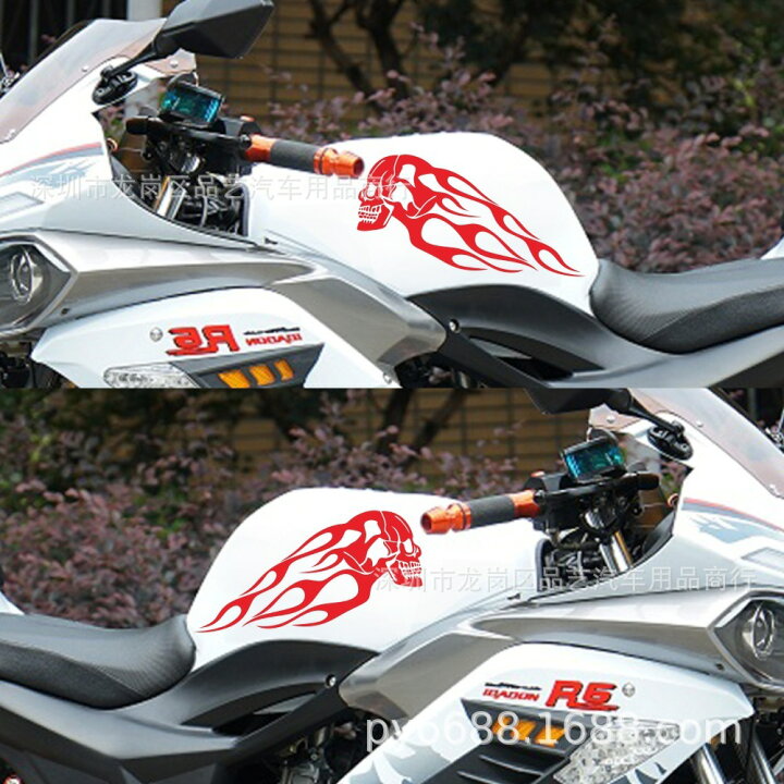 楽天市場 送料無料 スカル ファイヤー ステッカー サイドデカール バイク用品 カー用品 タンク 転写 ブラック レッド ブルー 炎 ドクロ かっこいい 目立つ おしゃれ 傷隠し カスタム ドレスアップ Plus Nao