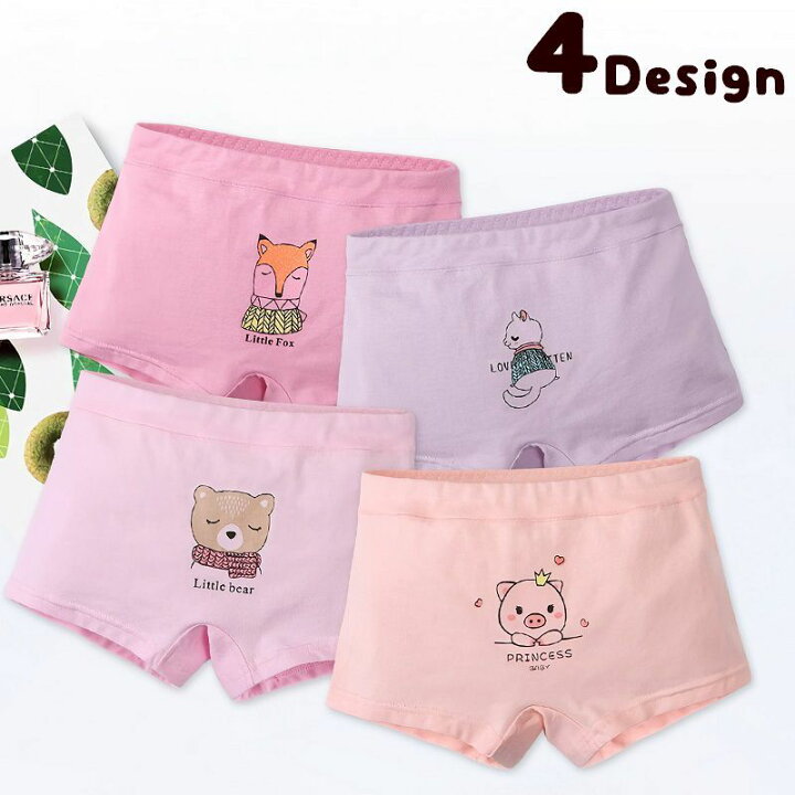 楽天市場 送料無料 パンツ ボクサーパンツ ボックスショーツ ショーツ キッズ ジュニア 女の子 こども用 インナー 下着 かわいい ネコ クマ 動物 Plus Nao