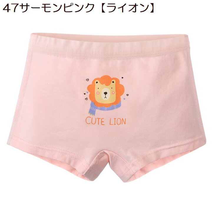 送料無料 パンツ ショーツ ボクサーパンツ 子供 キュート ガールズ キッズ 女の子 かわいい おしゃれ