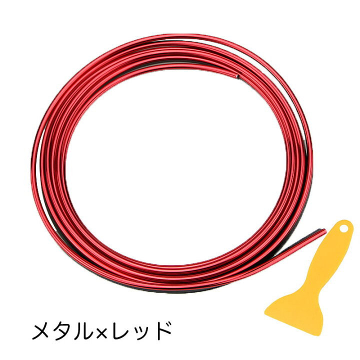 楽天市場 送料無料 モール カラーモール マルチモール 車用 カー用品 車 自動車 カスタム カーインテリア ドレスアップ 内装 車内 カラバリ豊富 パーツ Plus Nao