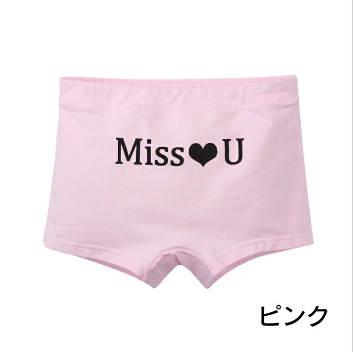 楽天市場 送料無料 ボクサーパンツ 女の子 ジュニア キッズ 小学生 下着 こども ボクサー パンツ ショーツ 100cm 110cm 1cm 130cm 140cm 150cm 160cm 170cm 女児 女子 子ども シンプル ハート かわいい ピンク Plus Nao