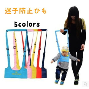 子供 リード 生活雑貨の人気商品 通販 価格比較 価格 Com