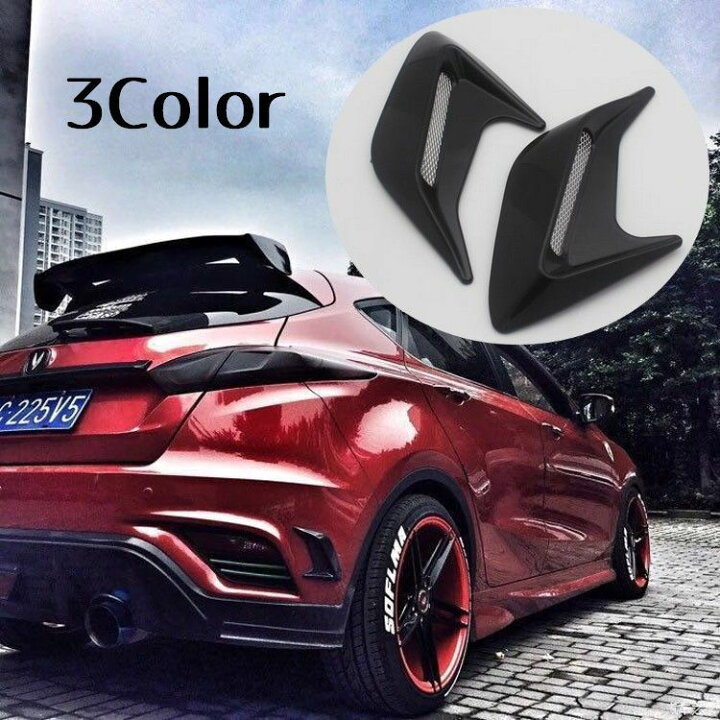 楽天市場 送料無料 カーステッカー カー用品 カードレスアップ カーアクセサリー 外装 保護 リアプロテクター ２個組 Abs樹脂 両面テープ接着 カーマニア シルバー ブラック ホワイト おしゃれ かっこいい Plus Nao