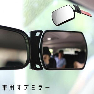 車 サイド ミラーの通販 価格比較 価格 Com