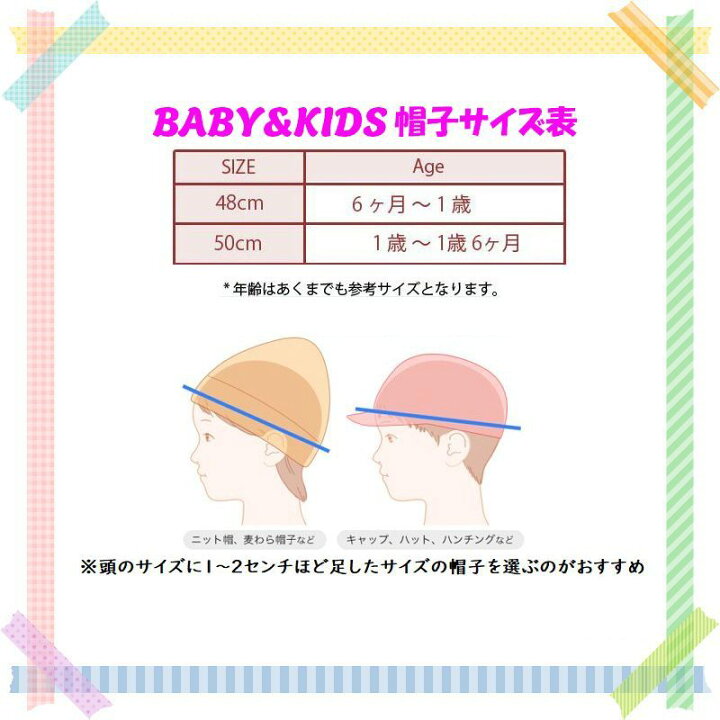 楽天市場 送料無料帽子 ハット 耳当て付き ボア ベビー 子供 男の子 女の子 ナチュラル かわいい 可愛い おしゃれ カジュアル 秋 冬 Plus Nao