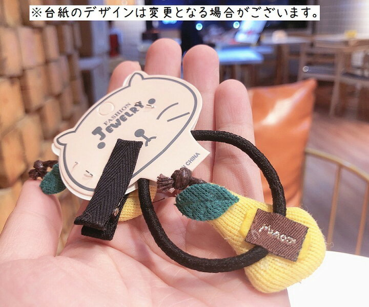 楽天市場】送料無料 ヘアゴム ヘアクリップ 2点セット 髪ゴム ヘアピン ヘアアクセサリー 髪留め 髪飾り 果物 フルーツ 子供用 キッズ ベビー 女の子 ヘアアレンジ まとめ髪 かわいい 可愛い ガーリー 女子 女児 こども用 子ども用 イチゴ サクランボ パイ : Plus Nao 楽天市場】送料無料 ヘアゴム ヘアクリップ 2点セット 髪ゴム ヘアピン ヘアアクセサリー 髪留め 髪飾り 果物 フルーツ 子供用 キッズ ベビー 女の子 ヘアアレンジ まとめ髪 かわいい 可愛い ガーリー 女子 女児 こども用 子ども用 イチゴ サクランボ パイ : Plus Nao