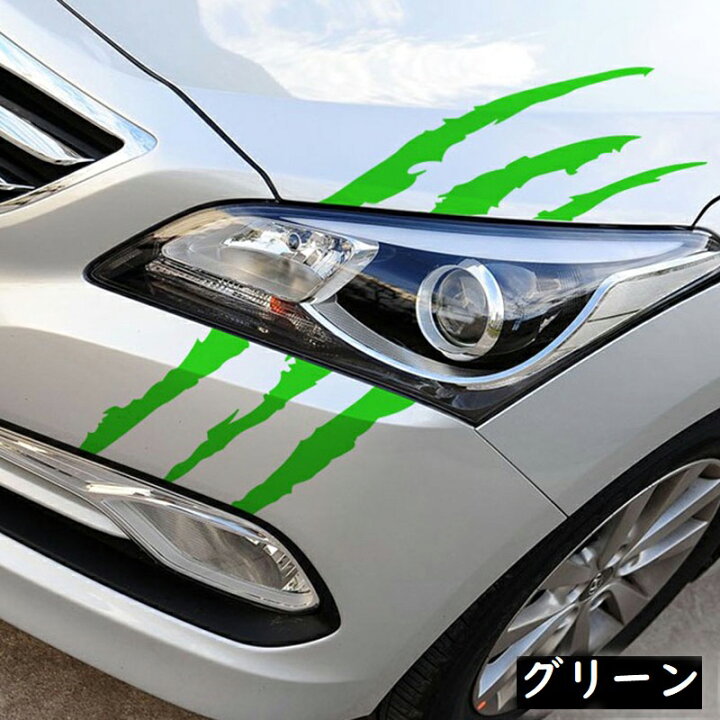 カーステッカー バイクステッカー いたずら かっこいい だまし絵 シール デコレ トリックアート バイク用 ユニーク 傷跡 爪あと 爪痕 車用 面白い メーカー直売 車用