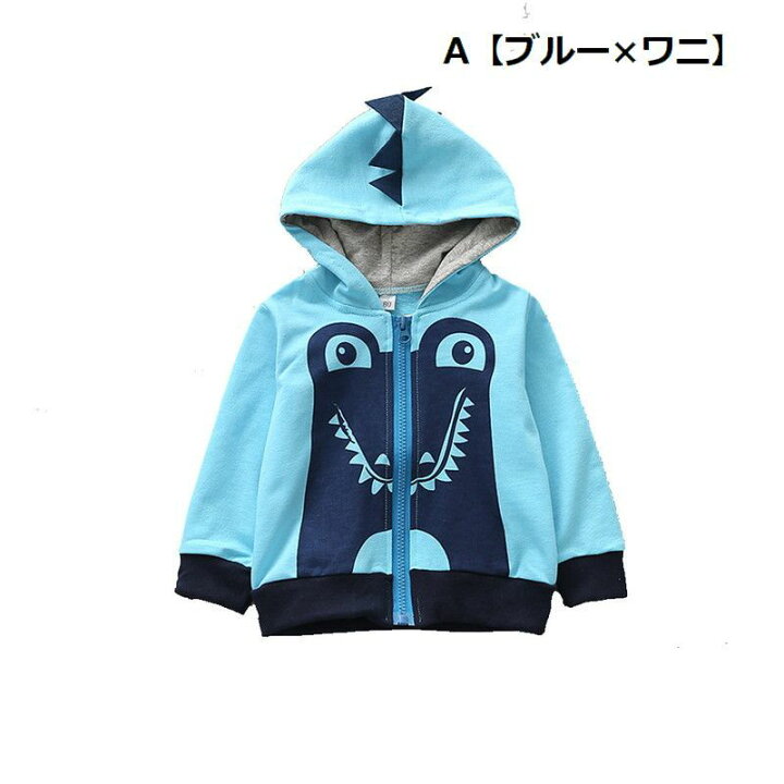 パーカージャケット キッズ トップス アウター 長袖 ジップアップパーカー 羽織物 防寒 秋冬春 イラスト アップリケ カラフル 男の子 女の 22年のクリスマスの特別な衣装