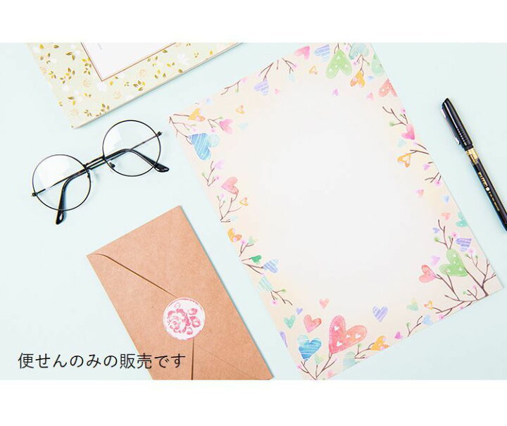 楽天市場 送料無料 便箋 便せん レター用紙 レターペーパー メモ用紙 メモ カラー 文房具 紙 イラスト 花 フラワー 小花 象 ゾウ ハート 上品 大人っぽい 可愛い かわいい おしゃれ 8枚セット Plus Nao