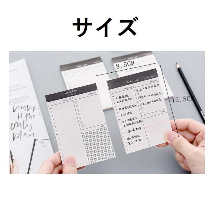 楽天市場】送料無料 メモ帳 スケジュール帳 社会人 仕事用 文房具 