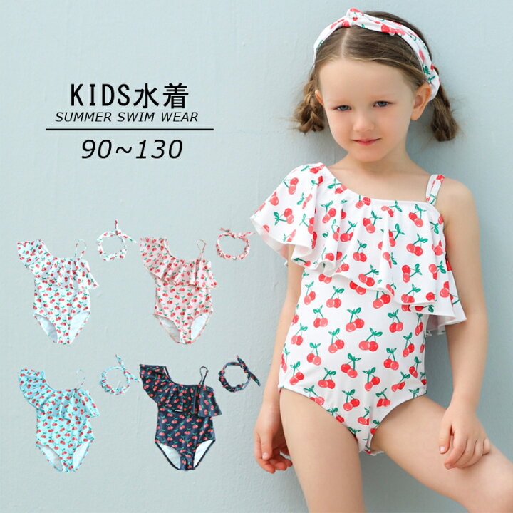 楽天市場 送料無料 子供用水着 ワンピースタイプ アシンメトリ カチューシャ付き 2点セット フレア フリル スイムウェア キッズ 女の子 ガールズ 女子 サクランボ柄 海水浴 プール ビーチ 水遊び リゾート 夏 チェリー かわいい 可愛い 女児 子ども用 こ Plus Nao