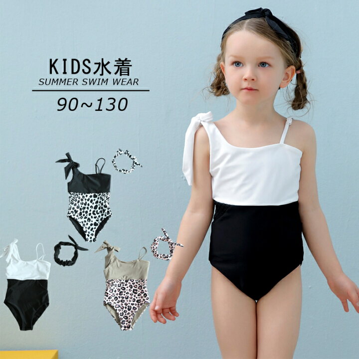 楽天市場 送料無料 子供用水着 ワンピースタイプ カチューシャ付き 2点セット アシンメトリ スイムウェア キッズ 女の子 ガールズ 女子 肩リボン 切り替え ヒョウ柄 豹柄 海水浴 プール ビーチ 水遊び リゾート 夏 かわいい 可愛い 女児 子ども用 こども Plus Nao
