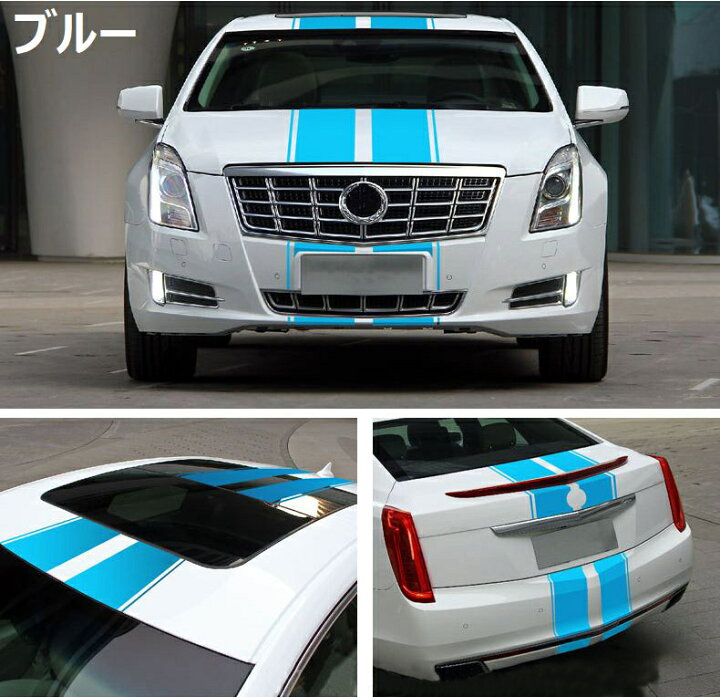 楽天市場 送料無料 カーステッカー 車用ステッカー ボディステッカー ラインタイプ ストライプタイプ ワンサイズ 自動車用品 カー用品 おしゃれ かっこいい 上品 Plus Nao