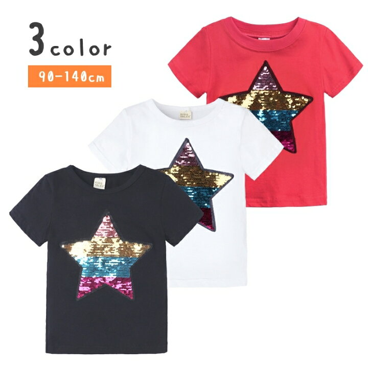 楽天市場】送料無料 Tシャツ 半袖 トップス 90-140cm キッズ 子供 男女 
