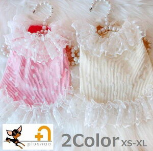 犬用ペット服 ワンピース ドレス 犬服 結婚の通販 価格比較 価格 Com