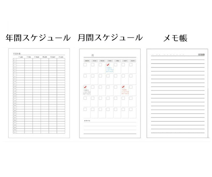 新しい到着 システム手帳 スケジュール調 カレンダー メモ帳 A5 A6 ダイアリー マンスリー 文房具 文具 ステーショナリー シンプル 高級感 Settefibra Com Br