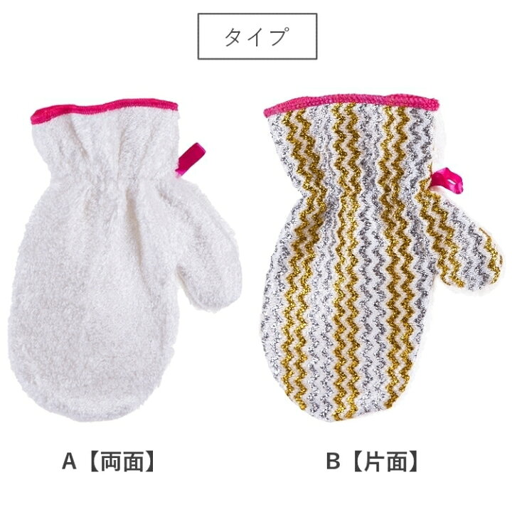 楽天市場】送料無料 食器洗いスポンジ ミトン型 手袋 片手 台所用スポンジ キッチンスポンジ たわし 食器洗い キッチン用品 台所用品 日用雑貨 : Plus Nao 楽天市場】送料無料 食器洗いスポンジ ミトン型 手袋 片手 台所用スポンジ キッチンスポンジ たわし 食器洗い キッチン用品 台所用品 日用雑貨 : Plus Nao