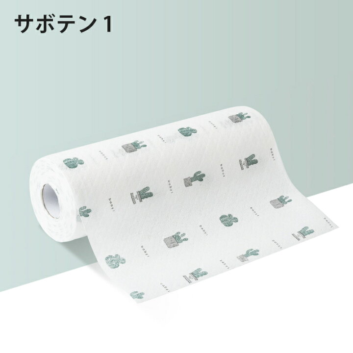 楽天市場 送料無料 ペーパータオル キッチン用品 おしゃれ かわいい 可愛い イラスト 上品 プレゼント ギフト 高級感 布巾 不織布タオル Plus Nao 楽天市場 送料無料 ペーパータオル キッチン用品 おしゃれ かわいい 可愛い イラスト 上品 プレゼント ギフト 高級感 布巾 不織布タオル Plus Nao