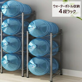 楽天市場 ウォーターサーバー ラックの通販