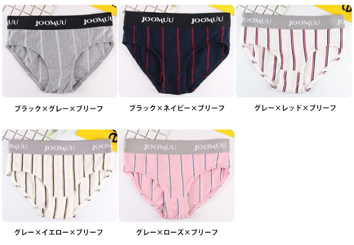 楽天市場 送料無料 ボックスショーツ ボクサーショーツ ブリーフ インナー レディース ストライプ柄 英語ロゴ アルファベット シンプル おしゃれ スポーティ ランジェリー 下着 女性用 婦人用 Plus Nao