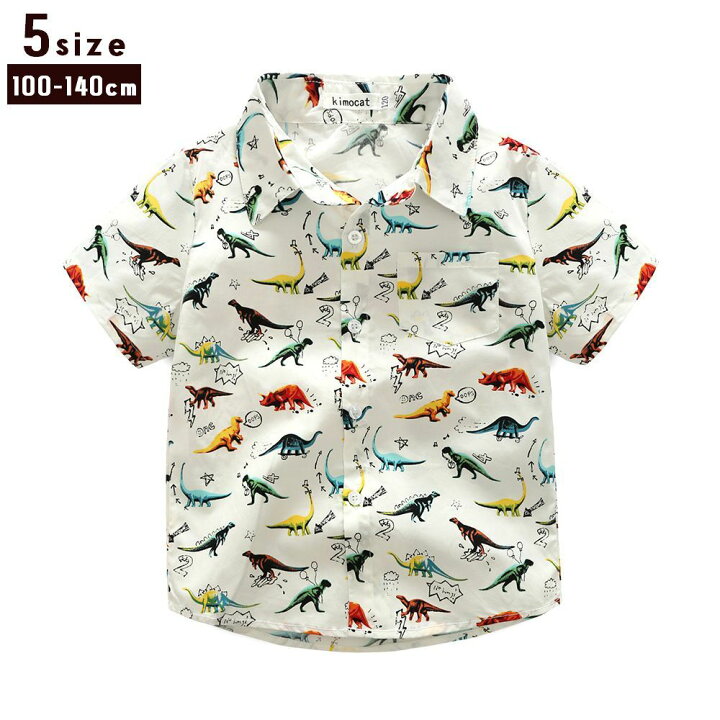 楽天市場 送料無料 シャツ キッズ 男の子 半袖 トップス 恐竜 夏 かっこいい カジュアル かわいい お出かけ イラスト プリント 白 こども服 デイリー 100cm 110cm 1cm 130cm 140cm Plus Nao