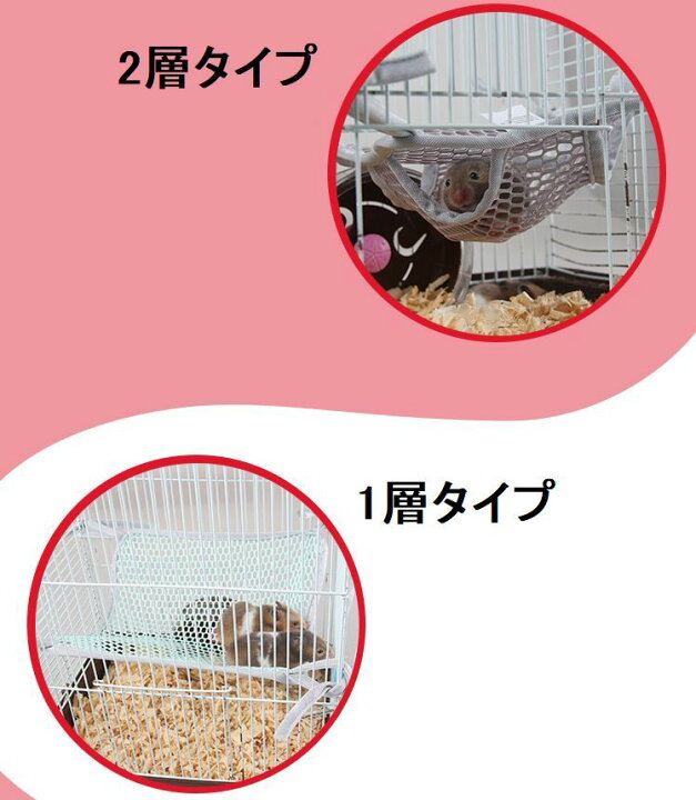 市場 送料無料 吊り下げ ネズミ ハムスター モコモコ ハンモック リス モルモット 起毛素材 小動物 ベッド 小動物用 フェレット 市場 送料無料 吊り下げ ネズミ ハムスター モコモコ ハンモック リス モルモット 起毛素材 小動物 ベッド 小動物用 フェレット