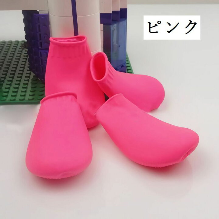 高い素材 レインブーツ ペットシューズ イヌ用 小型犬 4個セット ペットグッズ お散歩 雨 シンプル かわいい 洗える お手入れ簡単 滑り止め 脱げにくい Shipsctc Org