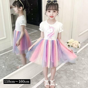プリンセス ワンピース 半袖の人気商品 通販 価格比較 価格 Com