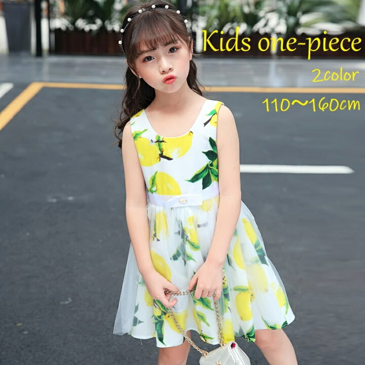 楽天市場 送料無料 ワンピース 子供服 キッズ ジュニア 女の子 ノースリーブ ウエストベルト 丸襟 ラウンドネック フレア チュール 背中ファスナー プリント レース リボン サマーワンピース フルーツ 夏 かわいい Plus Nao