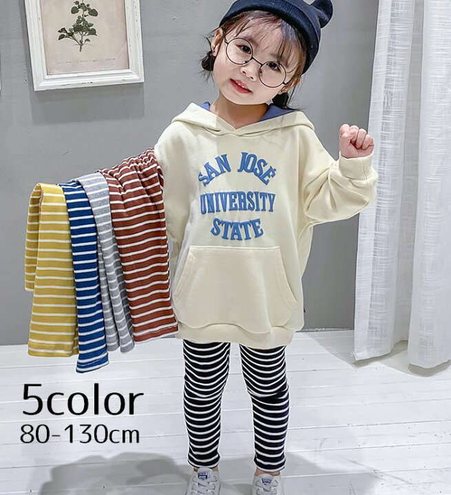 楽天市場 送料無料 レギンス レギパン レギング レギングス パンツ 子ども用 ベビー キッズ 男の子 女の子 子供服 長ズボン ボーダー イエロー グレー ブラック ブラウン ブルー ウエストゴム かわいい おしゃれ 歩きやすい 着まわし Plus Nao