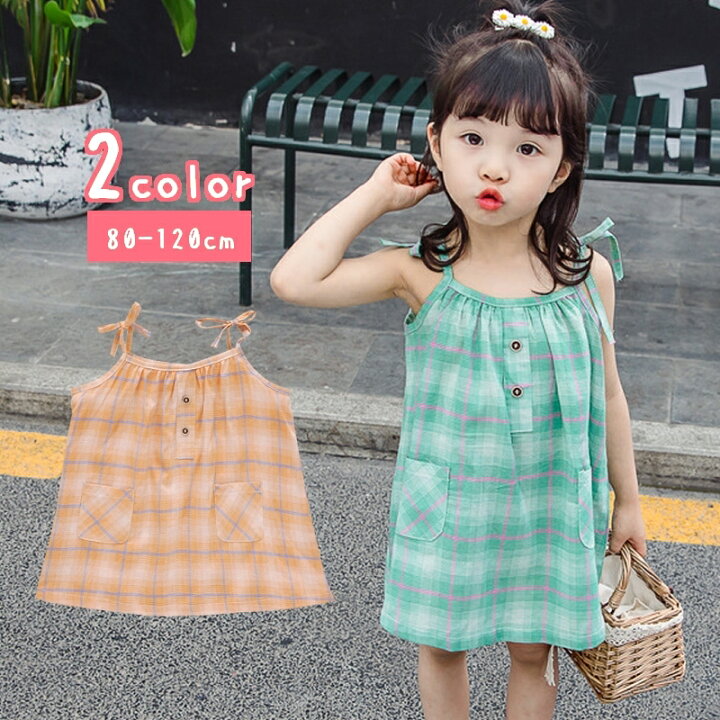 楽天市場 送料無料 ワンピース キャミワンピ 80 1cm キッズ ベビー 子供服 女の子 キャミソールワンピース チェック かわいい おしゃれ Plus Nao 楽天市場 送料無料 ワンピース キャミワンピ 80 1cm キッズ ベビー 子供服 女の子 キャミソールワンピース チェック かわいい おしゃれ Plus Nao