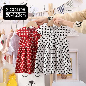 楽天市場 赤 ワンピース 水玉 ワンピース キッズファッション キッズ ベビー マタニティの通販