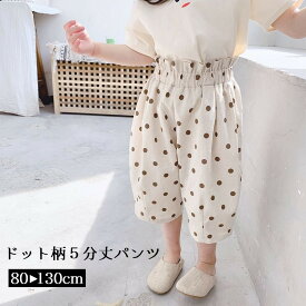 楽天市場 キッズ ハーフパンツ 女の子 かわいいの通販