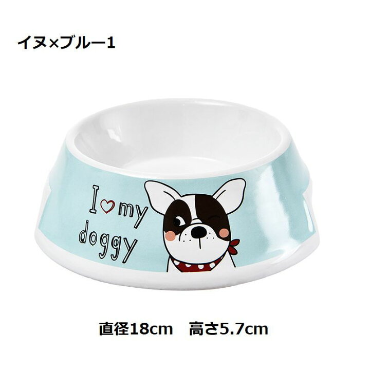 楽天市場 送料無料 ペット用食器 セラミック 陶器 犬用 猫用 ペット用品 フードボール エサ皿 餌入れ 円形 イラスト ロゴ 可愛い ピンク グリーン ブルー Plus Nao