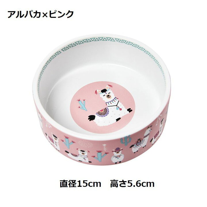 楽天市場 送料無料 ペット用食器 セラミック 陶器 犬用 猫用 ペット用品 フードボール エサ皿 餌入れ 円形 イラスト ロゴ 可愛い ピンク グリーン ブルー Plus Nao