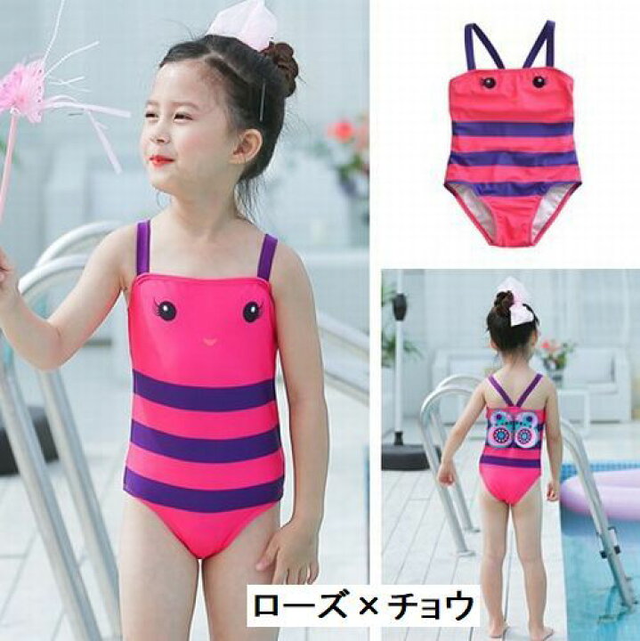 楽天市場 送料無料 子供用水着 女の子用 ワンピースタイプ キッズ ベビー ジュニア 女児 女の子 小学生 幼児 水着 フリル付き 柄 かわいい キュート ポップ 夏 カラフル フラワー プール ビーチ リゾート リボン フリル Plus Nao