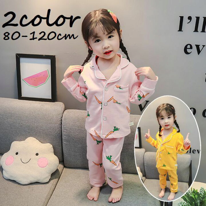 楽天市場】送料無料 パジャマ ルームウェア 子供服 キッズ ベビー セットアップ 上下セット 長袖 前開き シャツ 長ズボン ニンジン プリント : Plus Nao 楽天市場】送料無料 パジャマ ルームウェア 子供服 キッズ ベビー セットアップ 上下セット 長袖 前開き シャツ 長ズボン ニンジン プリント : Plus Nao