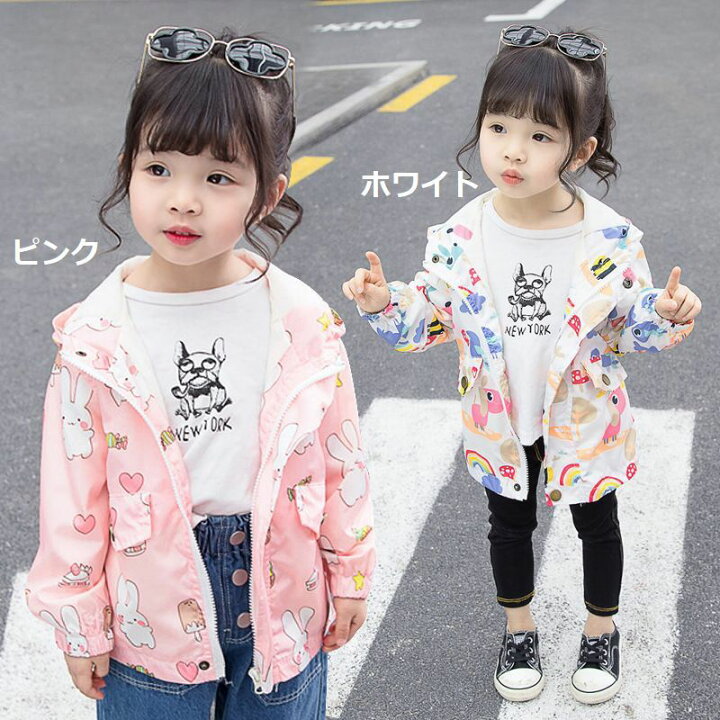 楽天市場 送料無料 パーカー ジップアップ アウター ウインドブレーカー ジャンパー キッズ ベビー 子供 女の子 イラスト プリント フード ピンク ホワイト Plus Nao
