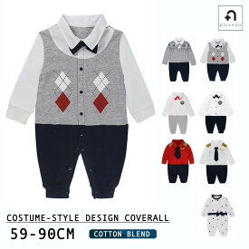 楽天市場 ベビー服 男の子の通販