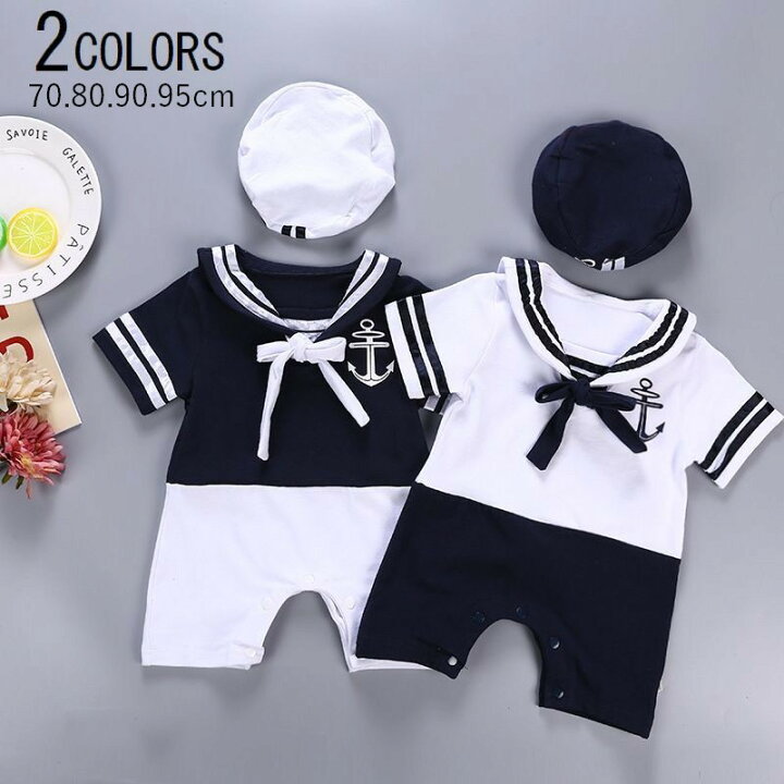 楽天市場 送料無料 ベビー 男の子 女の子 ベビー服 赤ちゃん服 ロンパース カバーオール 帽子付き 2点セット マリン セーラー つなぎ ハット 春 夏 さわやか かわいい おしゃれ 黒 白 コスプレ 出産祝い ギフト プレゼント Plus Nao