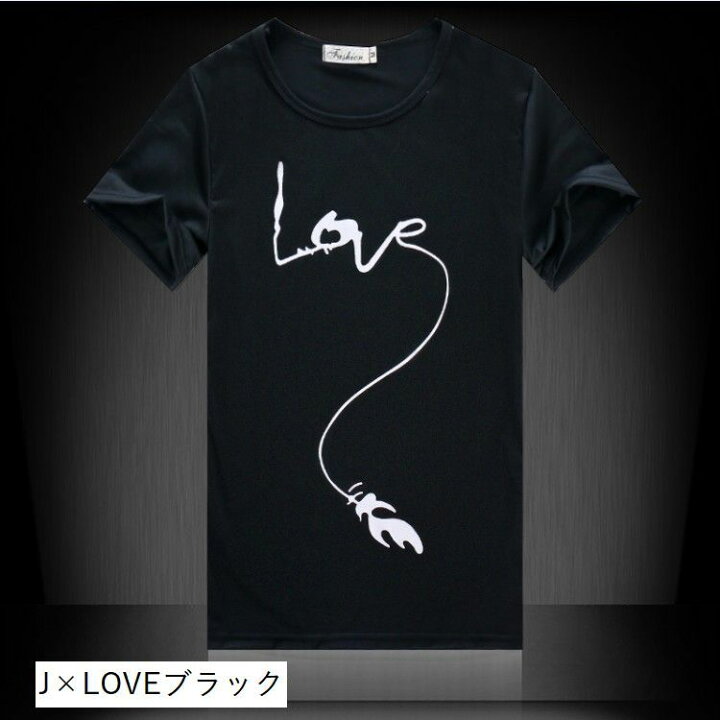 楽天市場】送料無料 Tシャツ カットソー プルオーバー 半袖 ラウンドネック クルーネック おもしろイラスト シュールプリント カジュアルスタイル トップス レディース メンズ 男女兼用 ユニセックス : Plus Nao 楽天市場】送料無料 Tシャツ カットソー プルオーバー 半袖 ラウンドネック クルーネック おもしろイラスト シュールプリント カジュアルスタイル トップス レディース メンズ 男女兼用 ユニセックス : Plus Nao