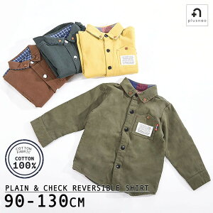 男の子 ボタン キッズ用品の通販 価格比較 価格 Com